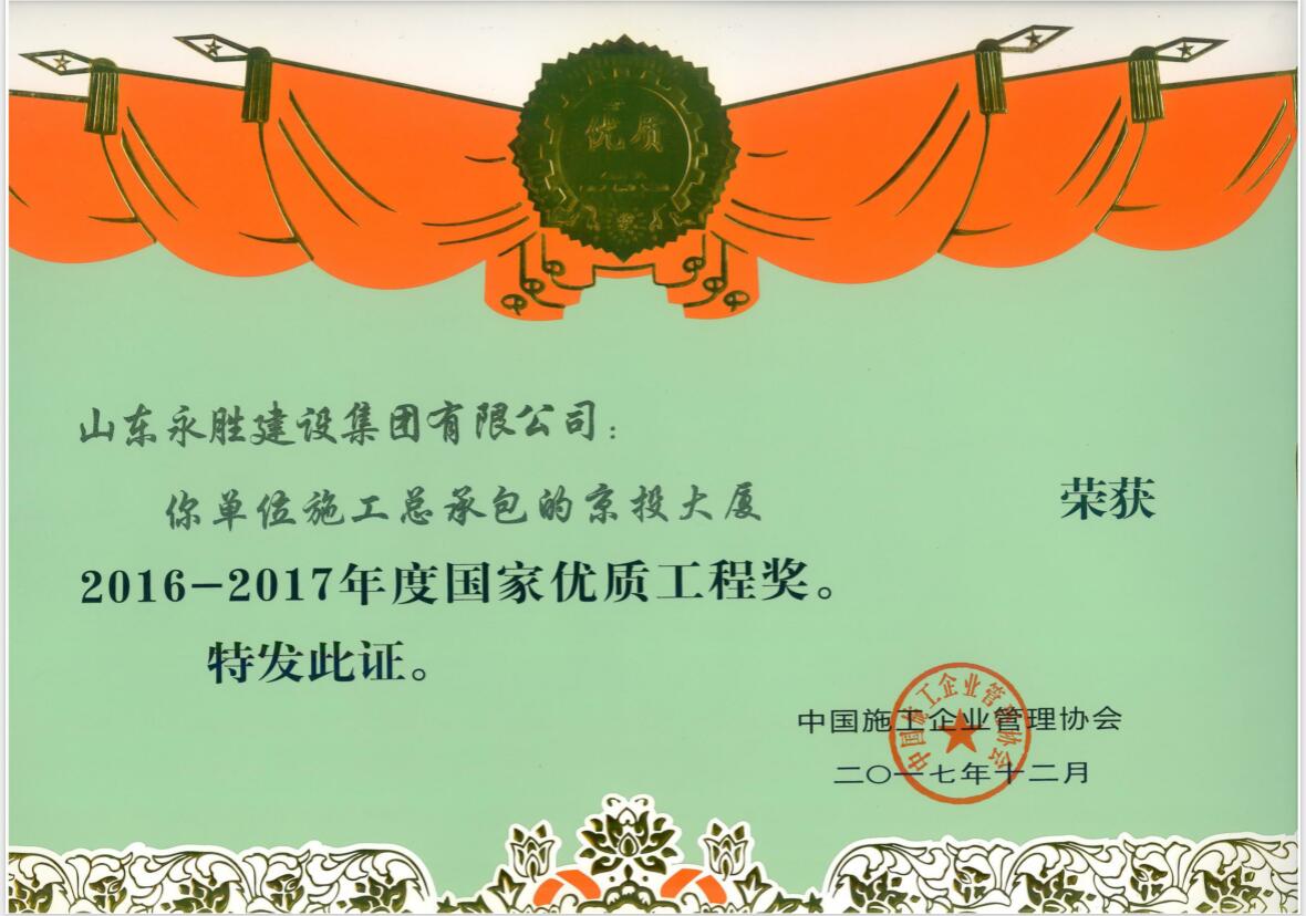 6f68b54e2febd1f615b2e5ef40937708.jpg QQ截图20171227160828.jpg